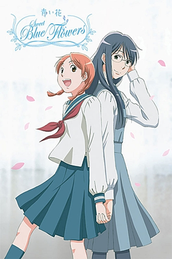  de Série Aoi Hana (2009)