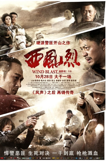 de Filme Wind Blast (2010)