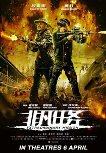 Missão Extraordinária (Fei Fan Ren Wu)