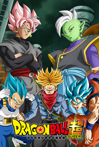 Poster 3 de Série Dragon Ball Super (4ª Temporada) (2016)