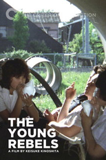 The Young Rebels (Chichi yo haha yo!)