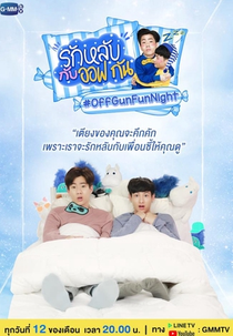 Off Gun Fun Night (Off Gun Fun Night)