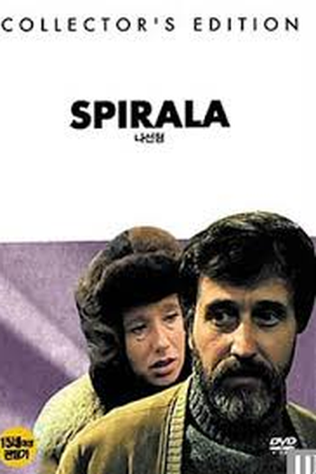  de Filme Espiral   ( Spirala ) (1978)