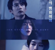 The Four Vampires