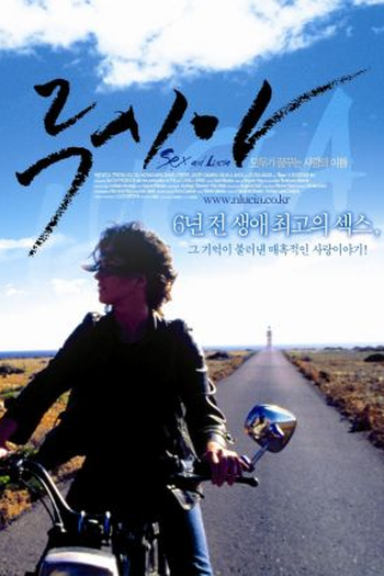  de Filme Lúcia e o Sexo (2001)