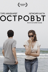 A Ilha (Bulgarian: Островът, Ostrovat)