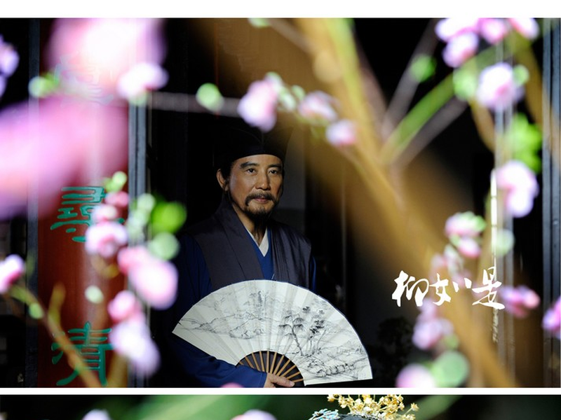 Foto 4 de Threads of Time