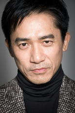 Tony Chiu-Wai Leung