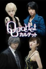 Quartet (Karutetto (カルテット))