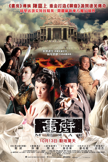  de Filme Mural (2011)