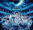 โรงเรียนผีมีอยู่ว่า…