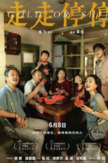 É só por um Tempo (Zou zou ting ting)