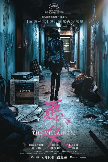  de Filme A Vilã (2017)