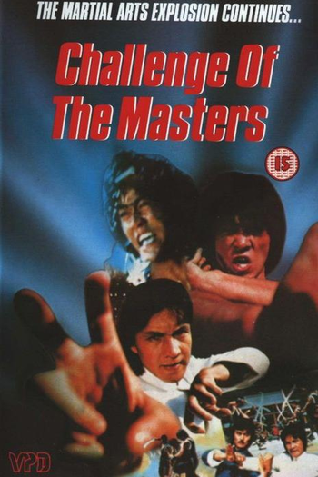  de Filme Secret Rivals 3 (1981)