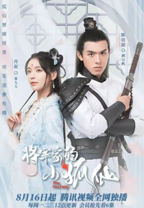 The Fox Fairy (将军家的小狐仙)