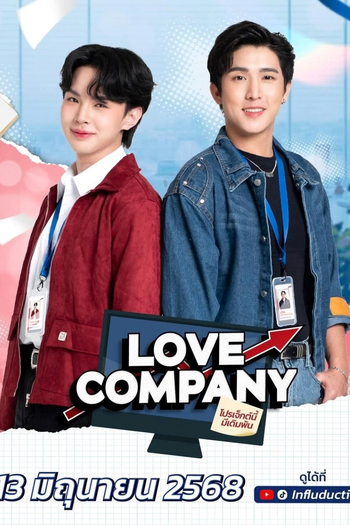 Poster de Série Love Company (2025)