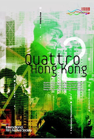 Poster 1 de Curta Purple (2011)