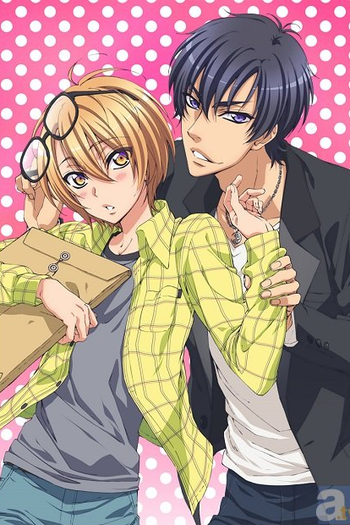 de Série Love Stage!! (2014)