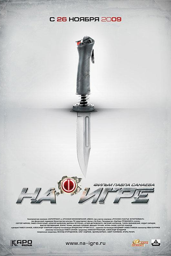 de Filme Na igre (2009)