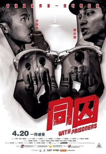 With Prisoners (With Prisoners)