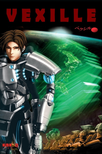  de Filme Vexille (2007)