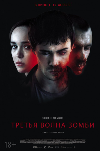  de Filme Os Curados (2018)