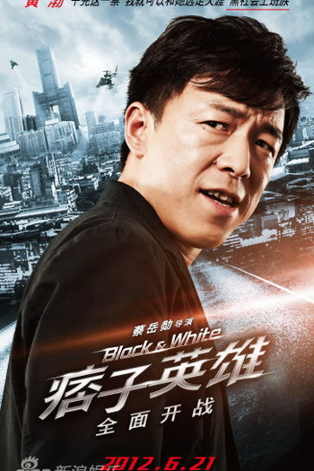  de Filme Operação de Risco: Contagem Regressiva (2012)