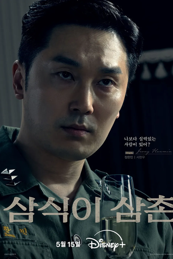  de Série Tio Samsik (2024)