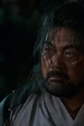 Poster de Episódio 제8회 (2023)