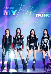 aespa: MY First Page (에스rilo: 마이 지を ⁇ 이지)
