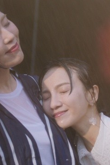 Poster de Episódio 設下停損點 (2021)