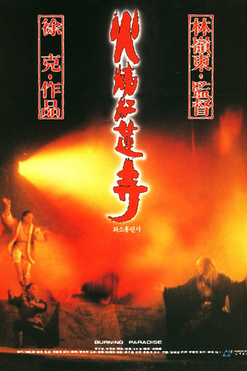  de Filme O Templo Vermelho (1994)