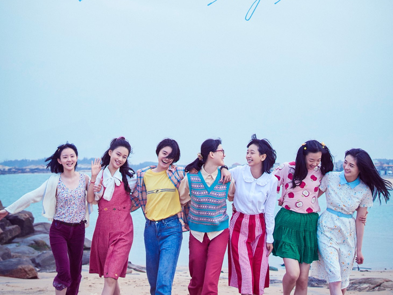 Foto 3 de Sunny Sisters