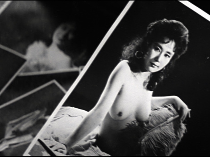 Foto 4 de The Sleeping Beast Within