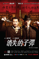 A Bala Desaparecida ( Xiao Shi De Zi Dan)