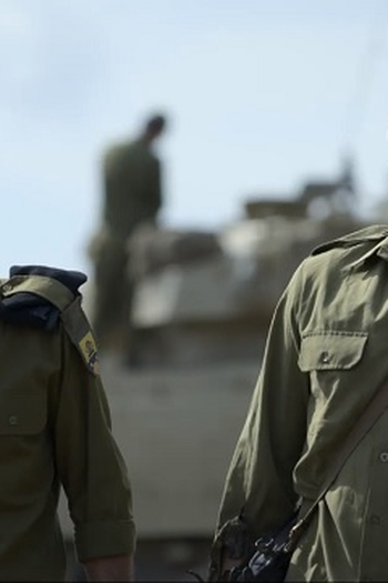 Poster de Episódio גאווה לפני נפילה (2020)