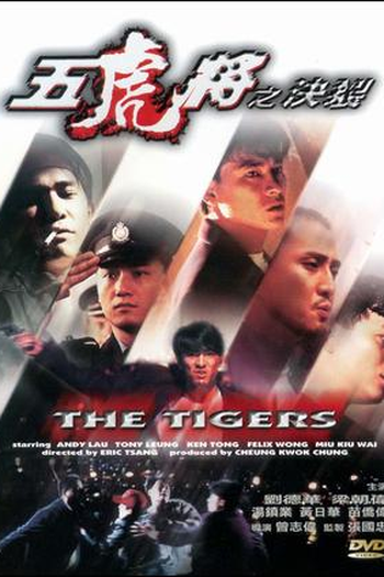  de Filme Corrupção Mortal (1991)