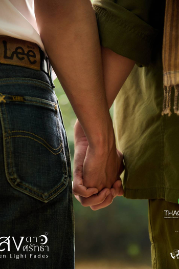  de Série When Light Fades (2026)