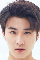 Title Tanatorn Saenangkanikorn