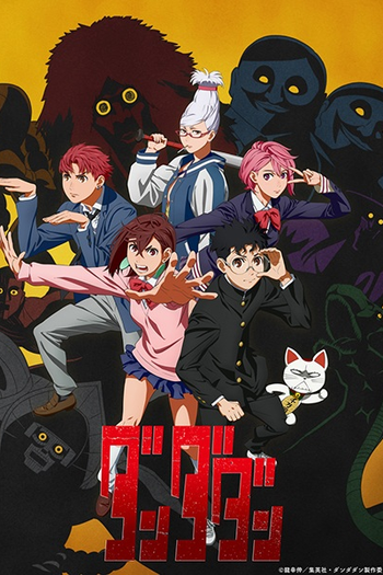  de Série Dandadan (1ª Temporada) (2024)