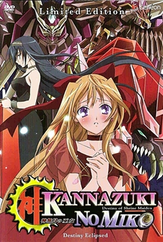 Poster 22 de Série Kannazuki no Miko (2004)