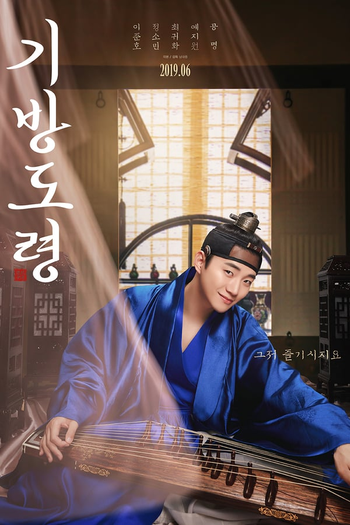  de Filme Homme Fatale (2019)