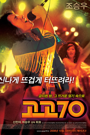  de Filme Go Go 70's (2008)