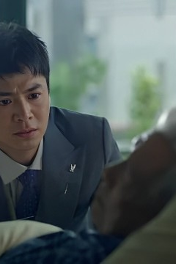 Poster de Episódio 第5集 (2024)