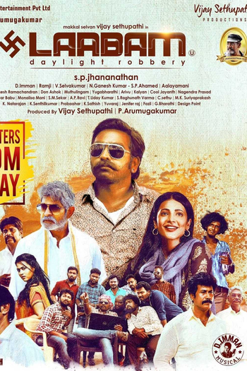  de Filme Quem planta, colhe? (2021)