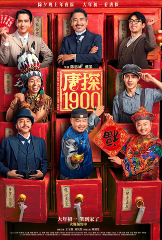 Poster 4 de Filme Detetive Chinatown: O Mistério de 1900 (2025)