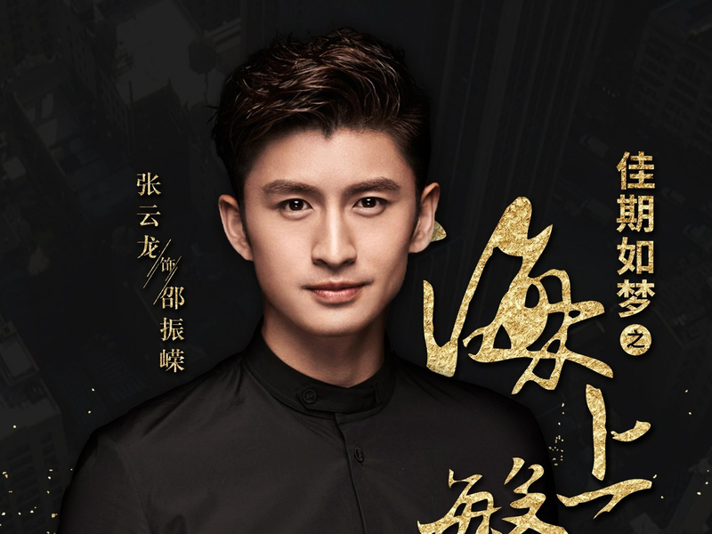 Foto 1 de Tears in Heaven