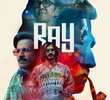 Ray