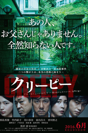  de Filme Creepy (2016)
