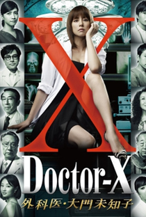 Doctor-X - Poster / Capa / Cartaz - Oficial 1